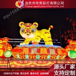 老虎动物卡通人物彩灯春节节庆节日氛围亮化装饰灯光展灯光秀