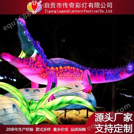 2023兔年春节鳄鱼蜘蛛奇异动物植物彩灯夜间灯光打造主题灯展策划设计定制灯笼