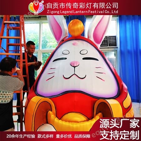 2023兔年春节花灯氛围营造彩灯酒店景区商超生肖福禄吉祥卡通动物