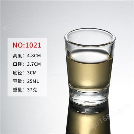 白酒杯杯小酒杯B52杯shot杯吞杯一口杯高脚杯厚底玻璃杯15ml