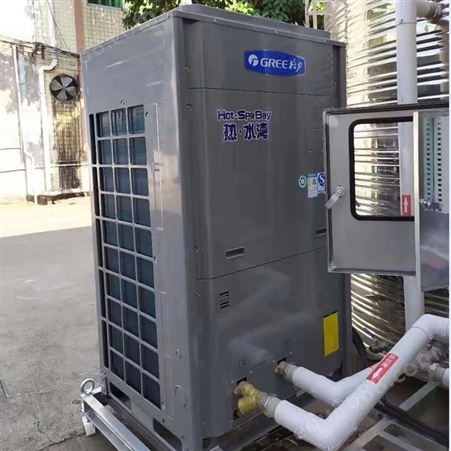 10P10吨空气能热水器一体机 商用 酒店 宾馆系统员工宿舍