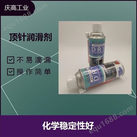 氟素润滑脂 适用于模具润滑金属件的润滑保护