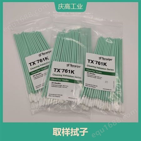 TX761K无尘棉签 可反复擦拭 有良好吸液能力和缓冲力