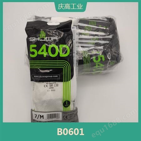 B0601手指涂层手套 耐油性好 具有较佳的灵活性