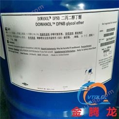 二丙二醇丁醚(DPNB) 水性木器漆成膜助剂