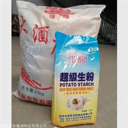 太白粉是什么 张瀚马铃薯淀粉2.5kg装 