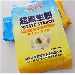 优级淀粉产地货源 正宗东北土豆淀粉 4kg袋装淀粉