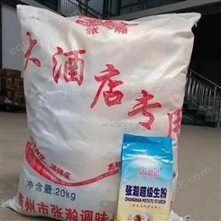 土豆淀粉生产厂家 热卖小袋装马铃薯淀粉