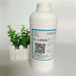 TX-10磷酸酯 主要用于家用与工业用的洗涤剂