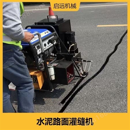 混凝土路面灌缝机 性能稳定 可增加路面使用期