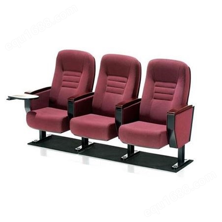 影院礼堂椅 连排椅 高浓度海绵 可调整 剧院椅 礼堂椅