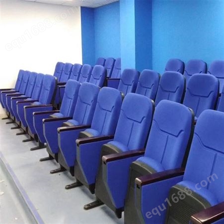 影院礼堂椅 连排椅 高浓度海绵 可调整 剧院椅 礼堂椅