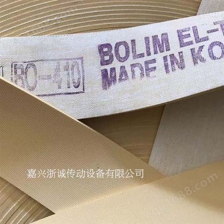 浙诚代理德国进口BOBOTEX包辊带 刺皮防滑带 粒面橡胶带 颗粒皮 包辊皮 绿绒黑绒包布