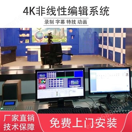 4k非线性编辑系统电视台级EDIUS 10 软件后期编辑非编工作站