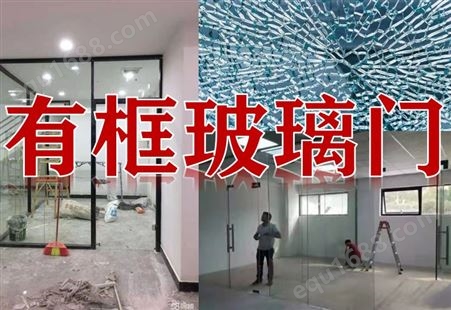广州地弹簧玻璃门定制定做安装 玻璃门厂家专业制作各种品种