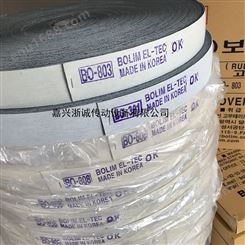 验布机用糙面带BO-803 包辊防滑糙皮 摩擦橡胶皮 颗粒胶带