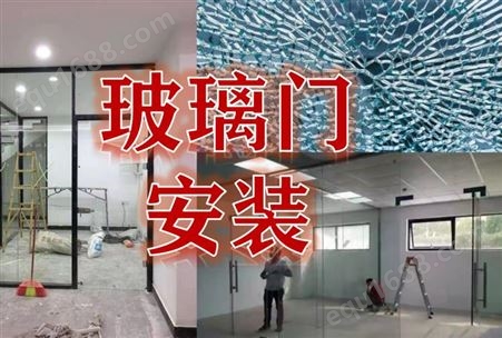 广州地弹簧玻璃门定制定做安装 玻璃门厂家专业制作各种品种