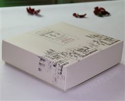定制高档韩国化妆品包装盒 创意天地盖礼品盒定做印刷源头工厂