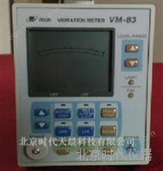 理音VM-83低频测振仪