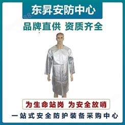安百利ABL-J012 芳纶镀铝反穿衣 隔热高温 耐高温服