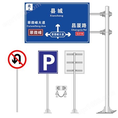 交通标志牌道路指示牌限速限高3M反光膜标识牌三警示牌路牌停车牌