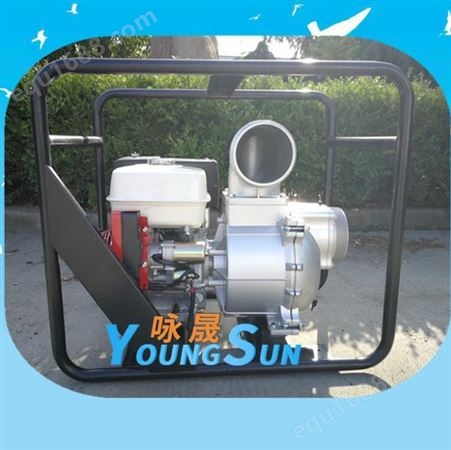 小型汽油机防汛排涝水泵 工程用汽油水泵 咏晟