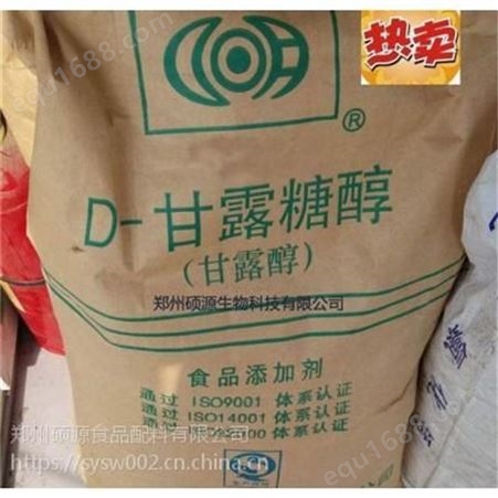 北京哪里有回收甘露糖醇    厂家常年上门回收各种化工原料