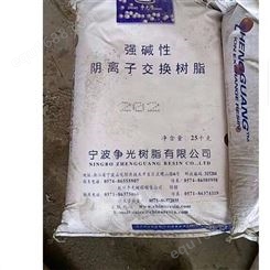 广州高价回收乳清蛋白   厂家长期回化妆品原料