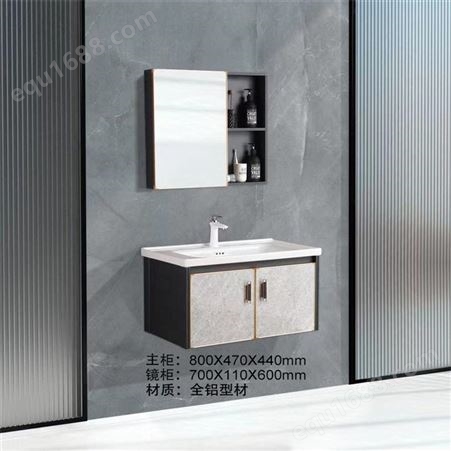 洗手台一体智能镜柜卫浴洗手盆洗漱台轻奢组合挂墙式太空铝浴室柜