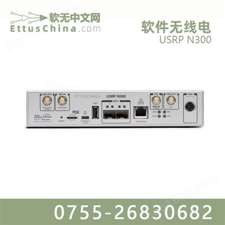 通用 软件无线电 N310  提供技术支持 ETTUS
