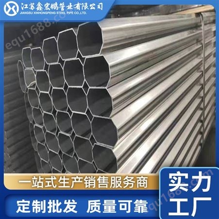 304不锈钢异型管 规格多样 可定制订做零切加工内外壁光滑 阻力小