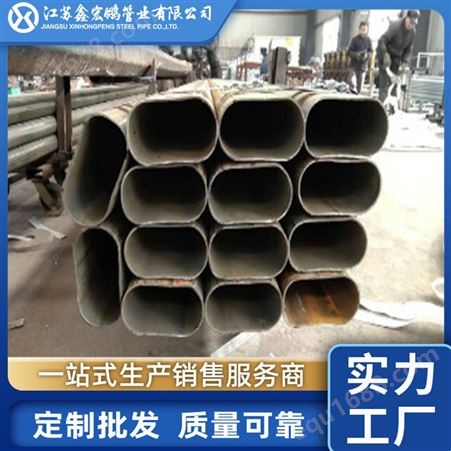 304不锈钢异型管 规格多样 可定制订做零切加工内外壁光滑 阻力小