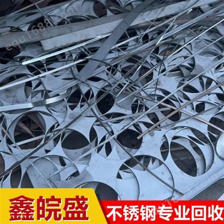 不锈钢回收 刨花 边角料 钢管 废杂料 有金属分析仪现场验货估价