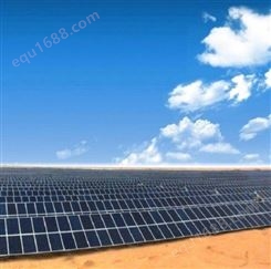 太阳能发电系统 光伏电站施工 光伏发电工程 可定制