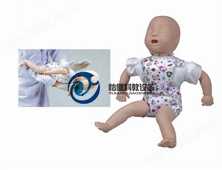 YJ/CPR150高级婴儿梗塞模型