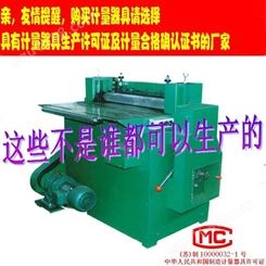 橡胶剪切机-橡胶分条机-橡胶切条机-橡胶生产设备