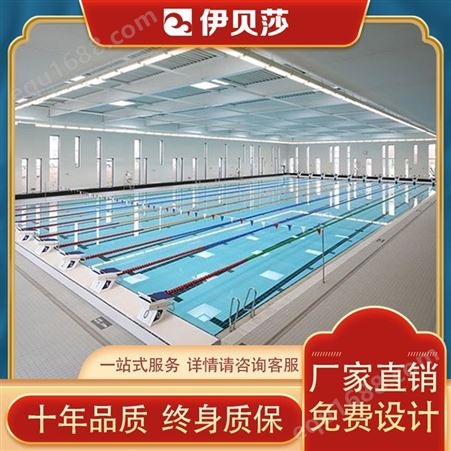 江西新余民宿泳池造价无边际家庭泳池价格25米标准游泳池尺寸伊贝莎