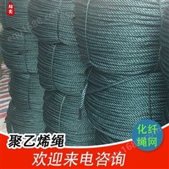 化纤绳网 结实耐用 耐磨 高质量聚乙烯绳 优级10毫米