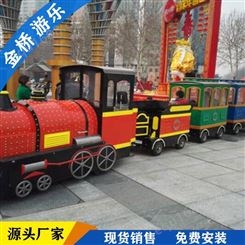 儿童小火车游乐设备   商场无轨小火车   郑州金桥