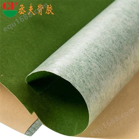 绿色绒布 绒布背胶 礼品盒包装背胶 多种带胶颜色厚度定制