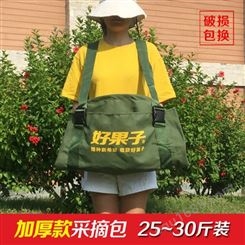 【产品】脐橙采果包创新农具品牌保证