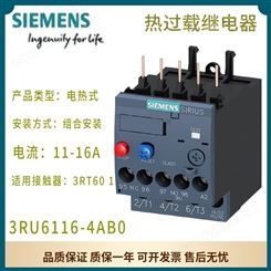 西门子热过载继电器 3RU6116-4AB0 11-16A 电热式 组合安装