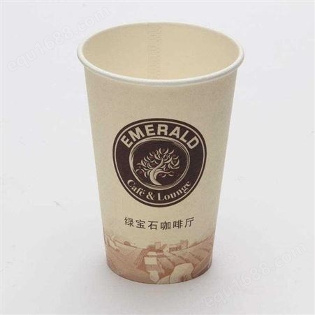 9盎司奶茶纸杯一次性咖啡杯 免费设计 日产量2000