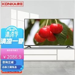 康佳（KONKA） LED40K1000A 40英寸窄边高清LED液晶电视 智能网络
