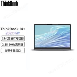 联想（lenovo） ThinkBook 14+ 全新2022款 酷睿笔记本电脑 14英