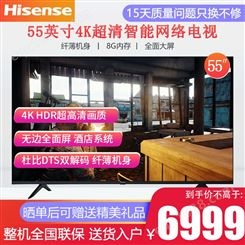 海信（Hisense）55H55E 55英寸4K超清智能网络液晶平板电视机 商