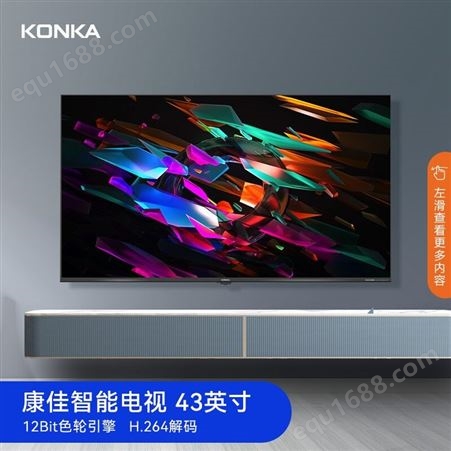 康佳（KONKA）Y43 43英寸全面屏 1080P 8G内存智能液晶电视机 一