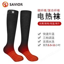 冬季新款发热袜子 智能保暖长筒袜精梳棉 滑雪电加热袜碳纤维