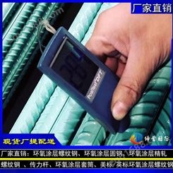广东中山市钢材市场环氧涂层钢筋销售点 今日网价 加工厂切割折弯加工