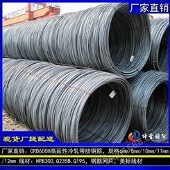 高延性CRB600H冷轧带肋钢筋制作钢筋网片供应广西桂林隧道工程项目 桥梁项目工程